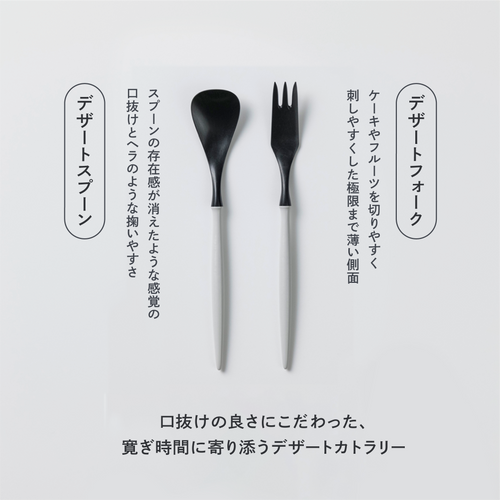 Dessert Fork (18 cm)