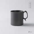 Large Mug (320 ml)