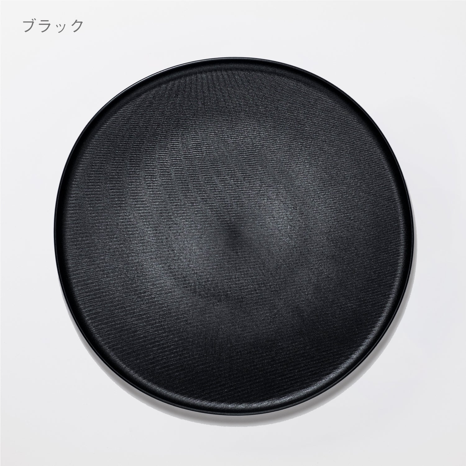 Large Moiré Plate (27 cm)