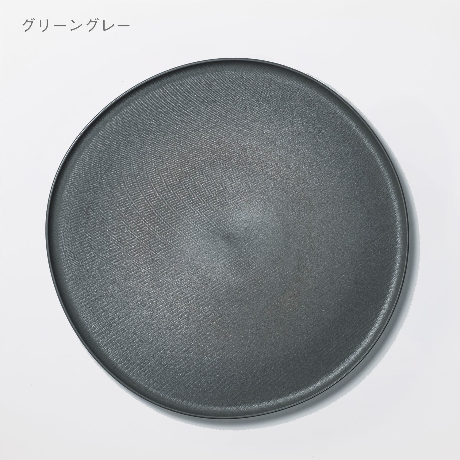 Large Moiré Plate (27 cm)