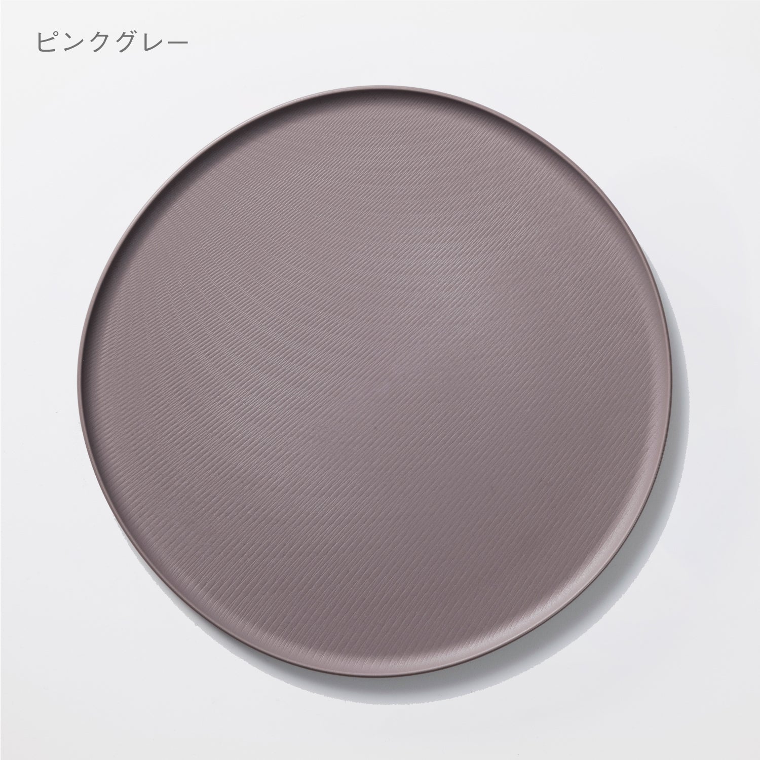 Large Moiré Plate (27 cm)