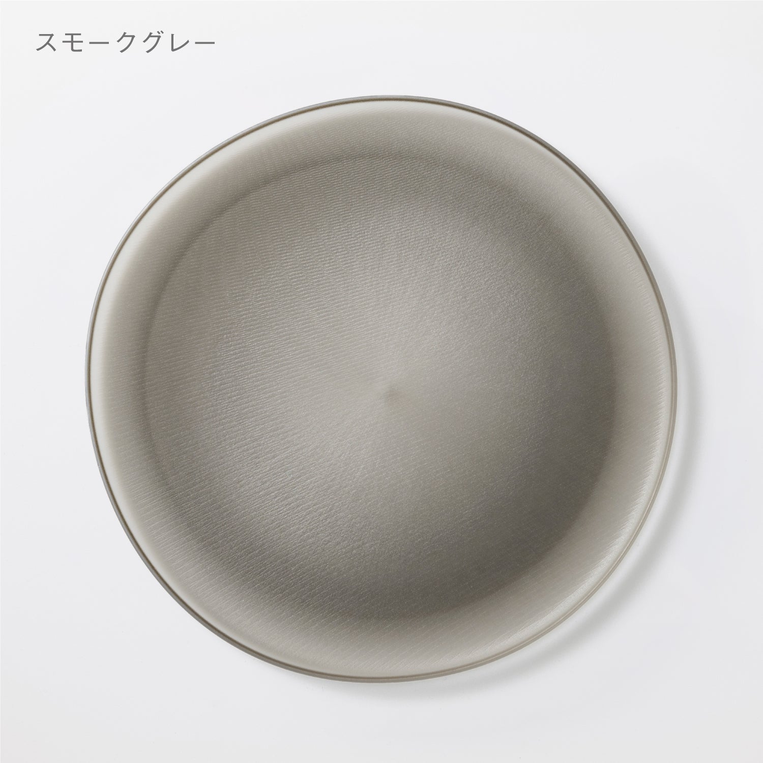 Large Moiré Plate (27 cm)