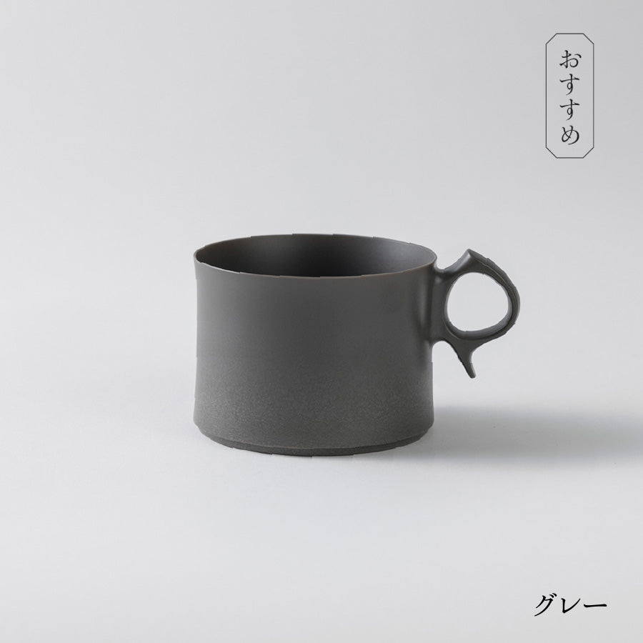 Small Mug (210 ml)