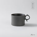 Small Mug (210 ml)