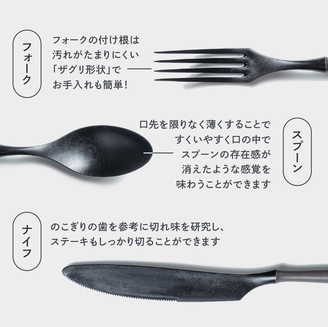 Dinner Spoon (21 cm)