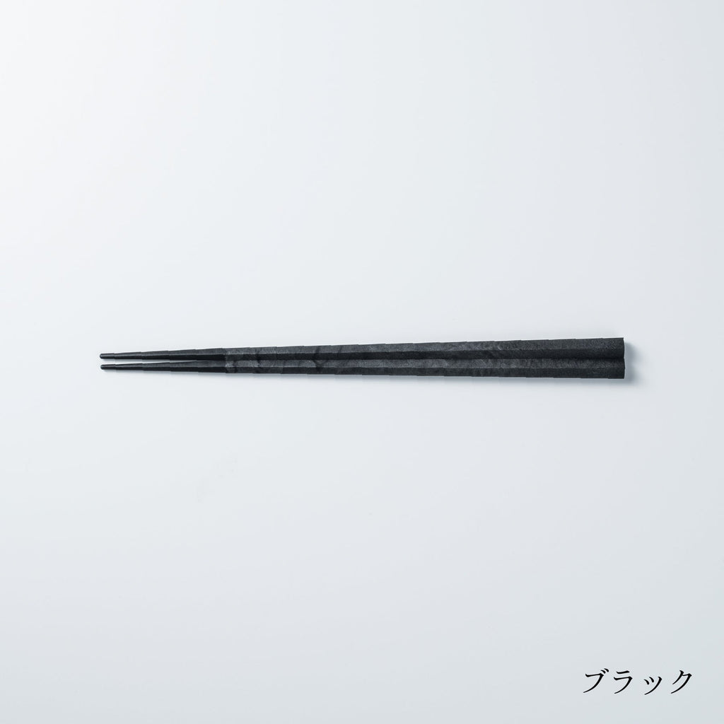 Chopsticks (23 cm)