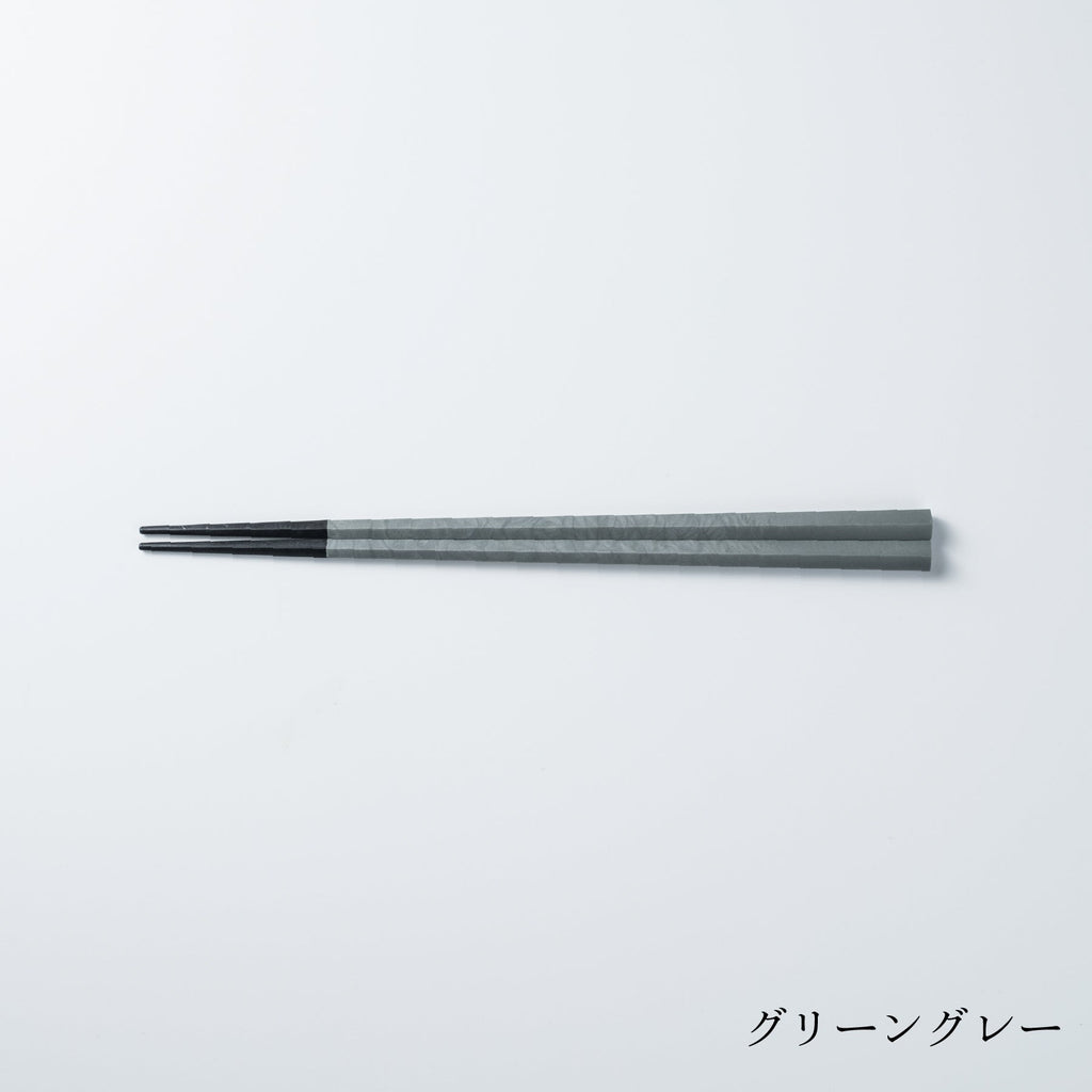Chopsticks (23 cm)